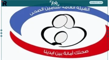 15344.. تعرف على طريقة حجز كشف التأمين الصحي عبر الهاتف في أقرب وحدة صحية